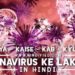 Coronavirus ke Lakshan in Hindi, Coronavirus Ke Lakshan Hindi me, COVID-19 Ke Lakshan Hindi, Coronavirus ke Lakshan bataen, Coronavirus ke bare mein bataiye, Coronavirus ke karan, Coronavirus ke lakshan kya kya hai, Coronavirus ke lakshan 2021, Coronavirus ke lakshan kaise hote hain, Coronavirus ke lakshan aur upay, Coronavirus ke lakshan par nibandh, Coronavirus Hindi