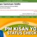 PM kisan status, PM Kisan Samman Nidhi, PM kisan list, Kisan Samman Nidhi, PM kisan yojana, PM kisan samman nidhi yojana, PM kisan nidhi, पीएम किसान सम्मान निधि योजना, PM samman nidhi, kisan samman nidhi yojana, p m kisan, PM kisan nidhi yojana, किसान सम्मान निधि, किसान सम्मान निधि योजना, PM Kisan Status Check 2021, PM Kisan Beneficiary Status 2021, PM Kisan Beneficiary List, PM Kisan Yojana Hindi