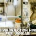 Remdesivir Injection in Hindi, Remdesivir Side Effects in Hindi, Remdesivir meaning in Hindi, Remdesivir kya hai, Remdesivir ka matlab, Remdesivir ke fayde, Remdesivir ka upyog, Remdesivir kya kam karta hai, Remdesivir kaise kam karta hai, Remdesivir ka use in hindi, Remdesivir kab diya jata hai, Remdesivir Injection ke side effects, Remdesivir injection kyu dete hai, Remdesivir injection kyu lagaya jata hai, Remdesivir injection hindi mein, Remdesivir Injection Kaise Lagaya jata hai, Remdesivir Side Effects, What is Remdesivir in Hindi