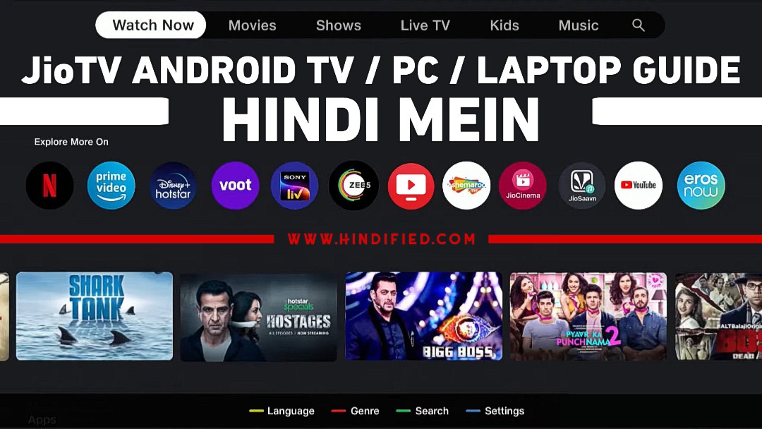 jio tv app download for android
