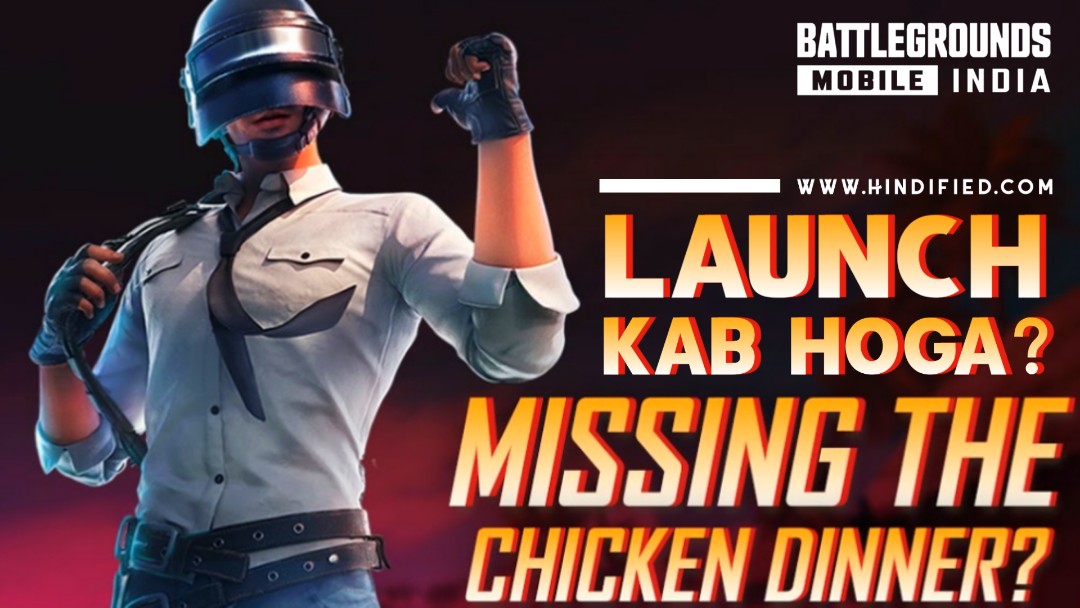 BattleGrounds Mobile India Launch Kab Hoga? Release Date News!  हिंदीFIED