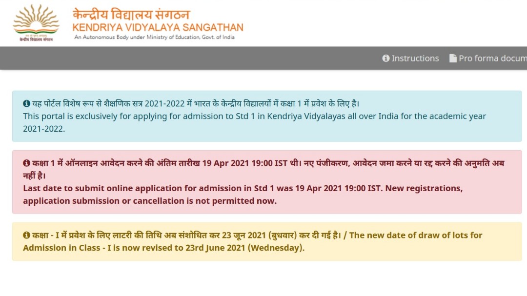 KVS Admission List Class 1 2021-22 Check | Kendriya ...